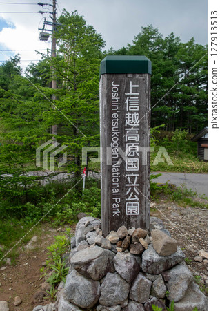 Takamine Plateau - Signpost at Kurumazaka Pass Takamine Plateau - Signpost at Kurumazaka Pass 127913513