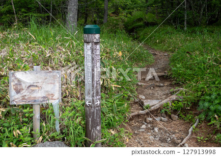 Takamine Plateau, Kurumazaka Pass, Kurobanzayama trailhead Takamine Plateau, Kurumazaka Pass, Kurobanzayama trailhead 127913998