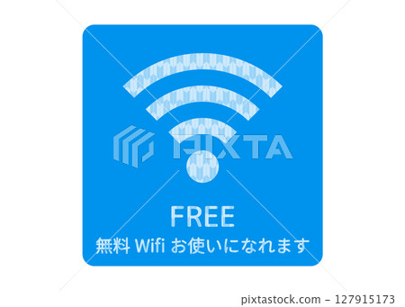 Japanese pattern Yagasuri pattern Free Wi-Fi mark illustration icon material Japanese pattern Yagasuri pattern Free Wi-Fi mark illustration icon material 127915173