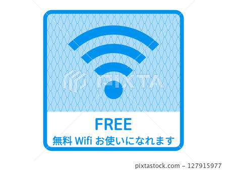 日本圖案的 Wi-Fi 標記象形圖示材料 127915977