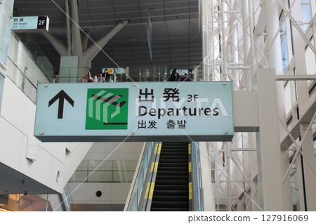 前往羽田機場出發大廳的路線 127916069