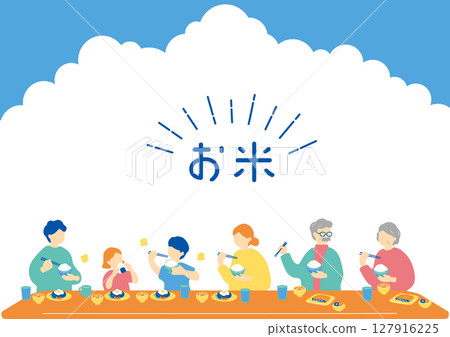 Family enjoying a meal 127916225