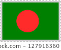 Bangladesh flag postage stamp - with border 127916360