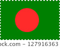 Bangladesh Flag Postage Stamp - Full Screen 127916363