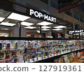 Pop Mart eye-catching figurines are on display during their pop-up store 127919361