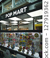 Close-up of Pop Mart eye-catching figurines are on display during their pop-up store 127919362