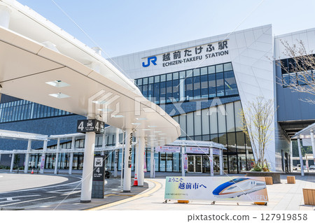 Echizen City, Fukui Prefecture JR Echizen Takefu Station (West Exit) Echizen City, Fukui Prefecture JR Echizen Takefu Station (West Exit) 127919858