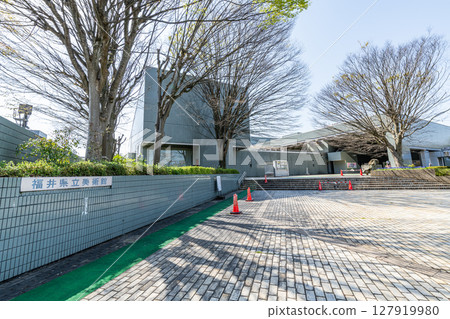 Fukui Prefectural Museum of Art on a clear day in Fukui City, Fukui Prefecture 127919980