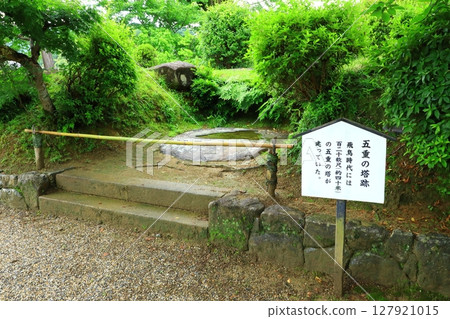 明日香村橘寺五重塔遺址 127921015