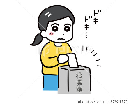 一名年輕女子緊張地投票 127921771