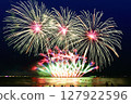 Fireworks celebration and the city night light background. 127922596