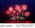 Fireworks celebration and the city night light background. 127922597