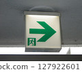 Emergency exit guide 127922601