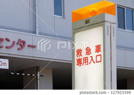 Ambulance entrance sign and emergency center Ambulance entrance sign and emergency center 127923399
