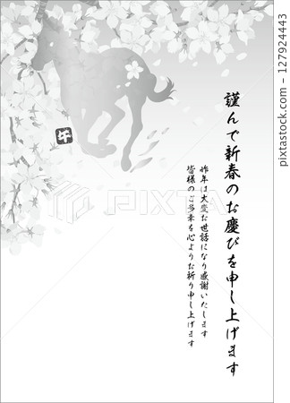 New Year's card <Postcard template, Year of the Horse, 2026, Reiwa 8, Cherry blossoms, vertical, black and white, ink painting> 127924443