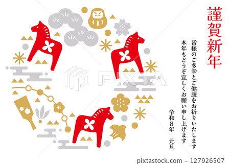 New Year's card for 2026. New Year's card template for the year 2026 with the zodiac sign of the horse. Modern Japanese style New Year's card. New Year's card for 2026. New Year's card template for the year 2026 with the zodiac sign of the horse. Modern Japanese style New Year's card. 127926507