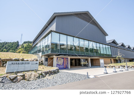 福井縣福井市 福井縣立一乘谷朝倉氏遺址博物館 福井縣福井市 福井縣立一乘谷朝倉氏遺址博物館 127927766