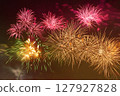 Fireworks celebration and the city night light background. 127927828