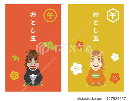 A set of New Year's money envelopes for the Year of the Horse 127928357