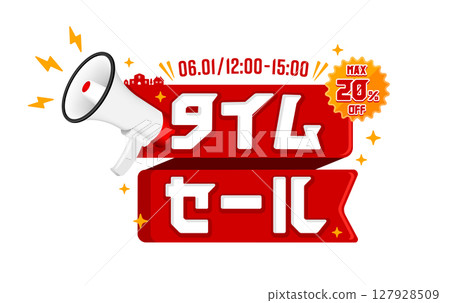 標誌設計素材/限時促銷向量標誌設計 127928509