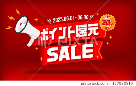 積分回報銷售向量橫幅插圖 積分回報銷售向量橫幅插圖 127928510