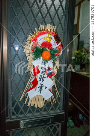 新年裝飾的入口 127929702