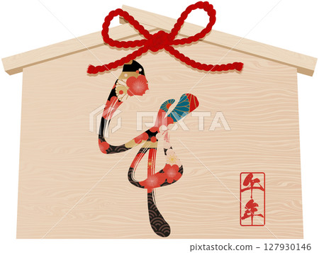 繪馬與梅花和「馬」字 127930146