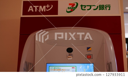 位於Lala Terrace北綾瀨1樓的Seven銀行ATM 位於Lala Terrace北綾瀨1樓的Seven銀行ATM 127933911