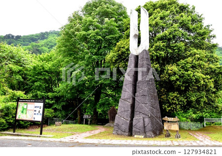 日光市：龍王京象徵紀念碑和龍王京停車場附近的新綠 127934821