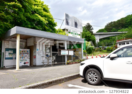 日光市：會津鬼怒川線「龍王峽」站、「龍王峽」停車場、新綠 127934822