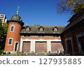 Former Kodera Family Stables, Sorakuen 127935885