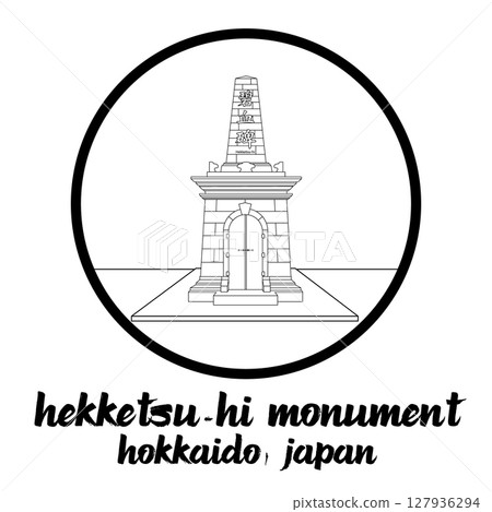 Circle Icon Hekketsuhi Monument. Vector illustration Circle Icon Hekketsuhi Monument. Vector illustration 127936294
