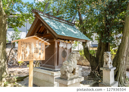 Hirota Shrine, the guardian of the group of shrines on the Saigoku Kaido road (Nishinomiya), is a branch shrine of Sae Shrine, which has the power to protect from enemies. 127936504