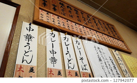 老式餐廳菜單 127942077