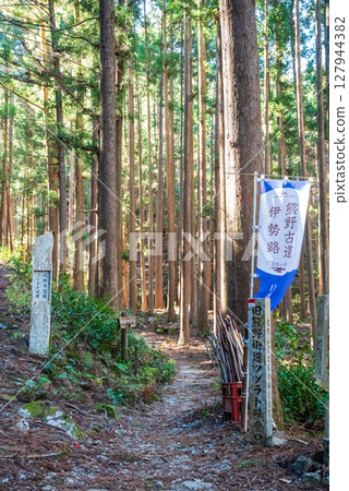 World Heritage Kumano Kodo Iseji "Tsuzurato Pass" Around the starting point World Heritage Kumano Kodo Iseji "Tsuzurato Pass" Around the starting point 127944382