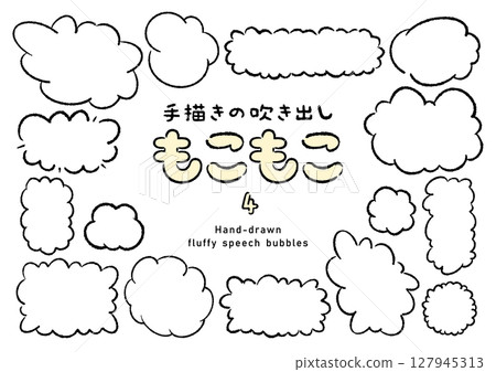 手繪蓬鬆泡泡四套 127945313