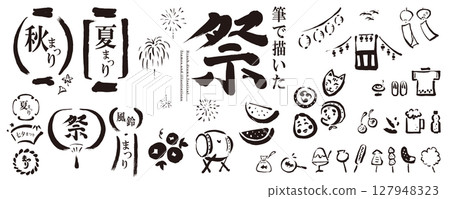一組用畫筆繪製的日式「節日」設計元素（向量插圖、夏季節日、扇子、燈籠、煙火）/ 1 種顏色的墨水 127948323