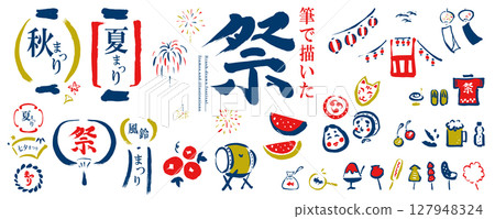一組用畫筆繪製的日式「節日」設計元素(向量插圖、夏季節日、扇子、燈籠、煙火)/ 3 種顏色 一組用畫筆繪製的日式「節日」設計元素(向量插圖、夏季節日、扇子、燈籠、煙火)/ 3 種顏色 127948324