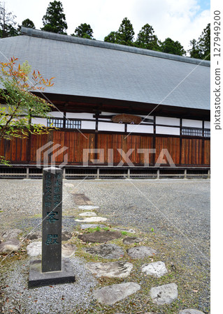 鹿沼市北半田硫王寺迎賓館 127949200