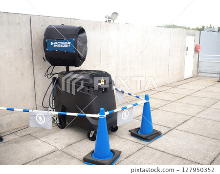 Mist cooling machine in operation 127950352