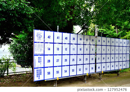 Election poster bulletin board Election poster bulletin board 127952476