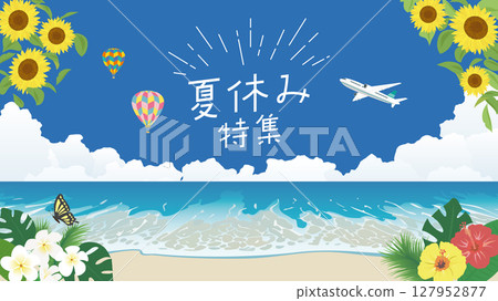 暑假特輯：夏日大海海報（全高清 16:9 尺寸） 127952877