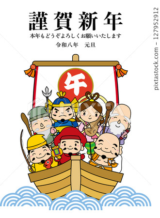 2026年七福神寶船賀年卡/附台詞01 127952912