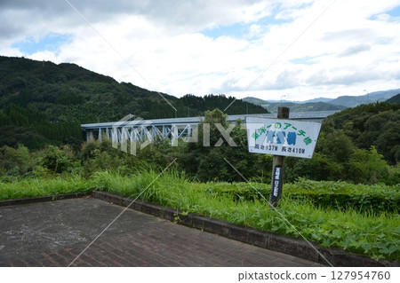Seiun Bridge: The Largest Arch Bridge in the Orient 127954760