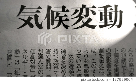 Newspaper headline_climate change 127959064