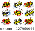Comic book style promotional POP speech bubble set 127960044