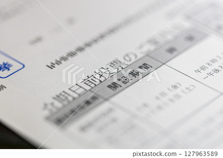 選舉通知明信片 - 提前投票訊息 127963589