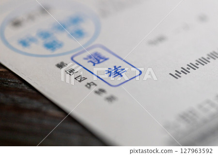 選舉通知明信片 - 提前投票訊息 127963592