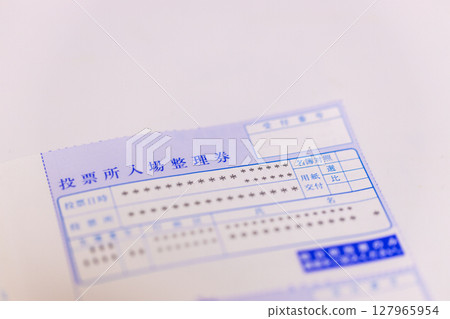 Stock photo of election information: Information on polling station admission tickets Stock photo of election information: Information on polling station admission tickets 127965954