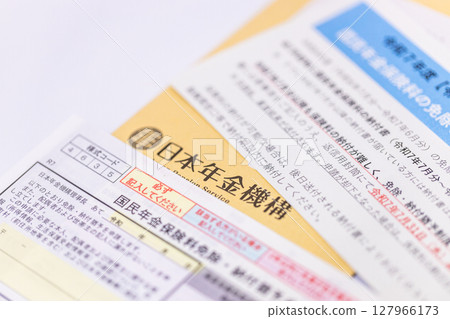 Notice from the Japan Pension Service: Application for exemption from National Pension Insurance premiums Notice from the Japan Pension Service: Application for exemption from National Pension Insurance premiums 127966173
